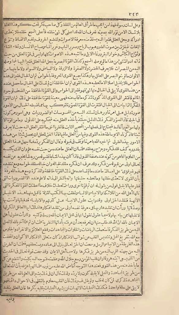futmak.com - Page 322 - from part One of the first Boulaq edition